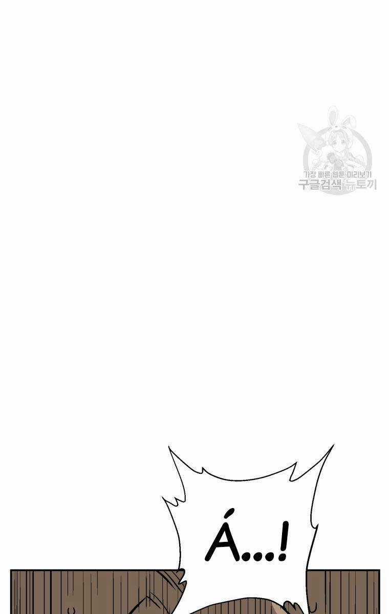 Vĩ Linh Kiếm Tiên Chapter 20 trang 97