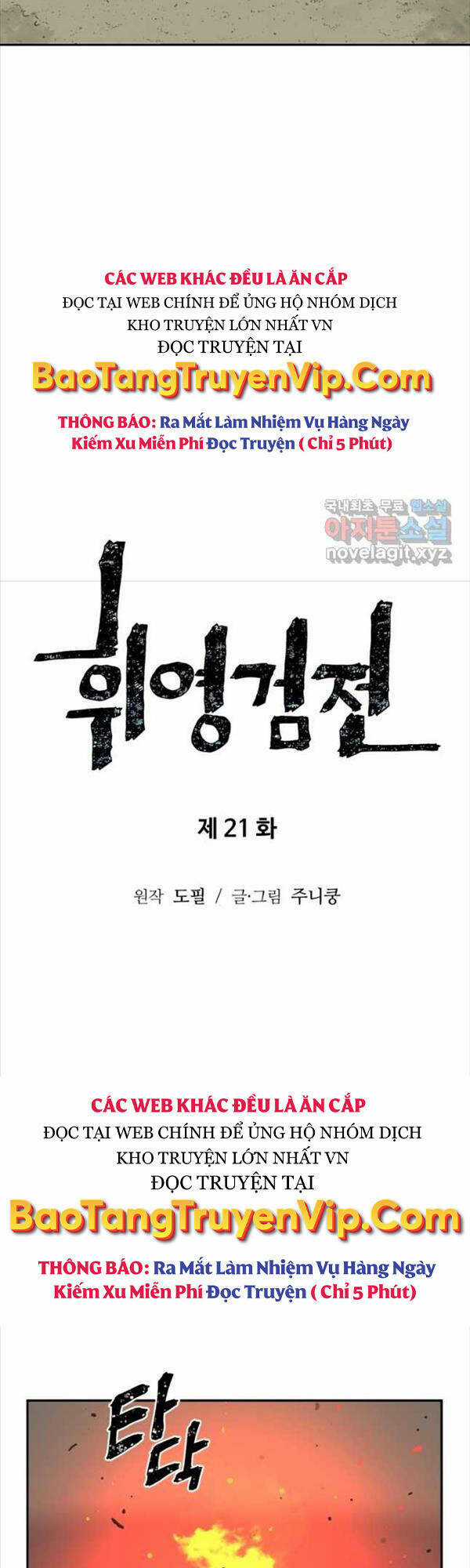 Vĩ Linh Kiếm Tiên Chapter 21 trang 13