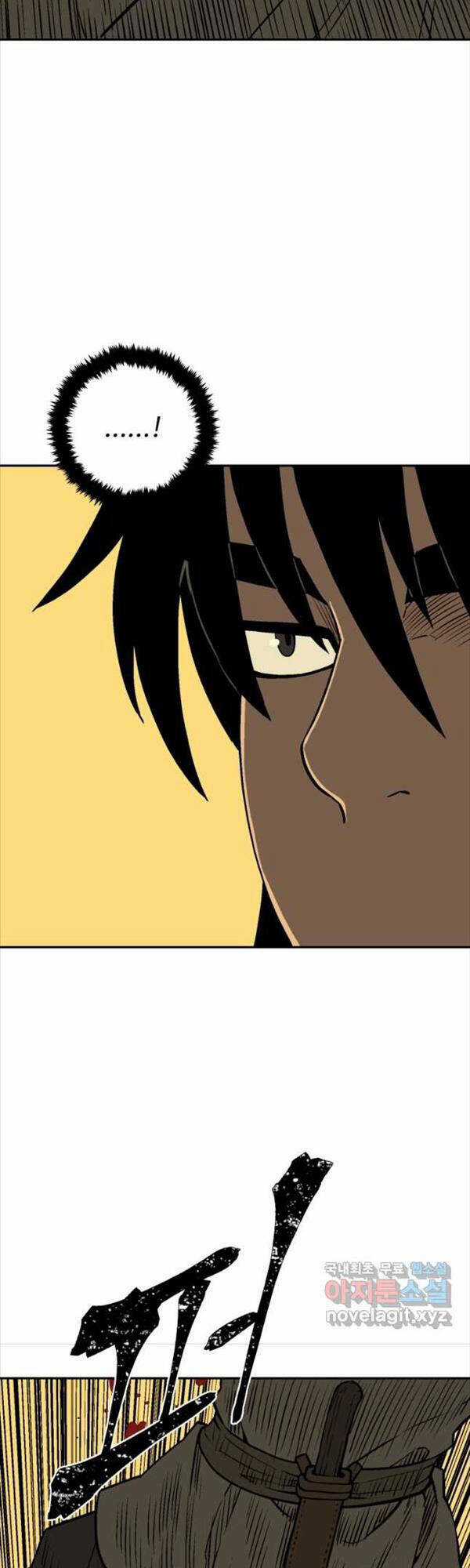 Vĩ Linh Kiếm Tiên Chapter 21 trang 30