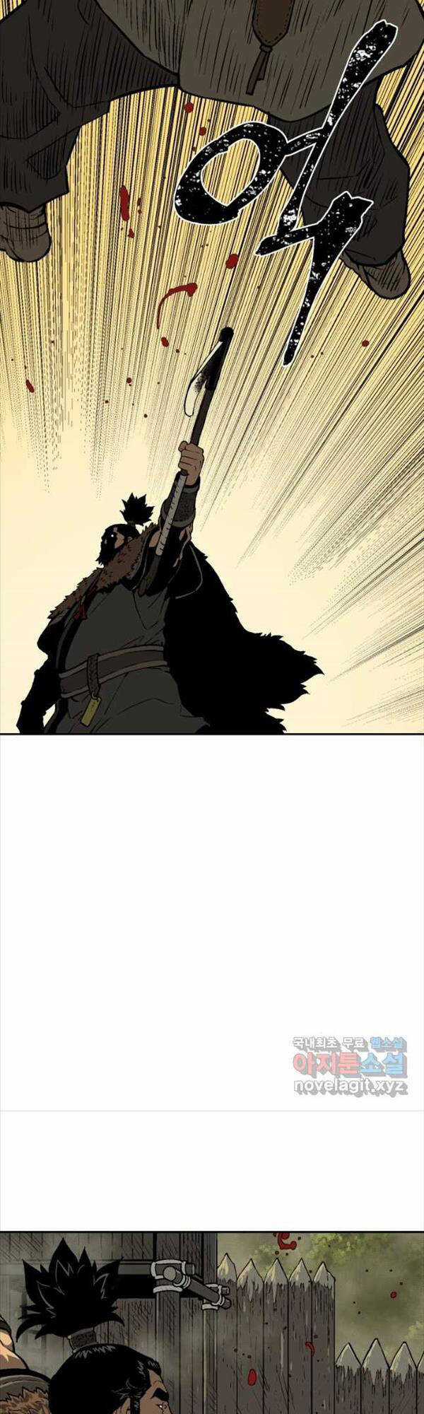 Vĩ Linh Kiếm Tiên Chapter 21 trang 31