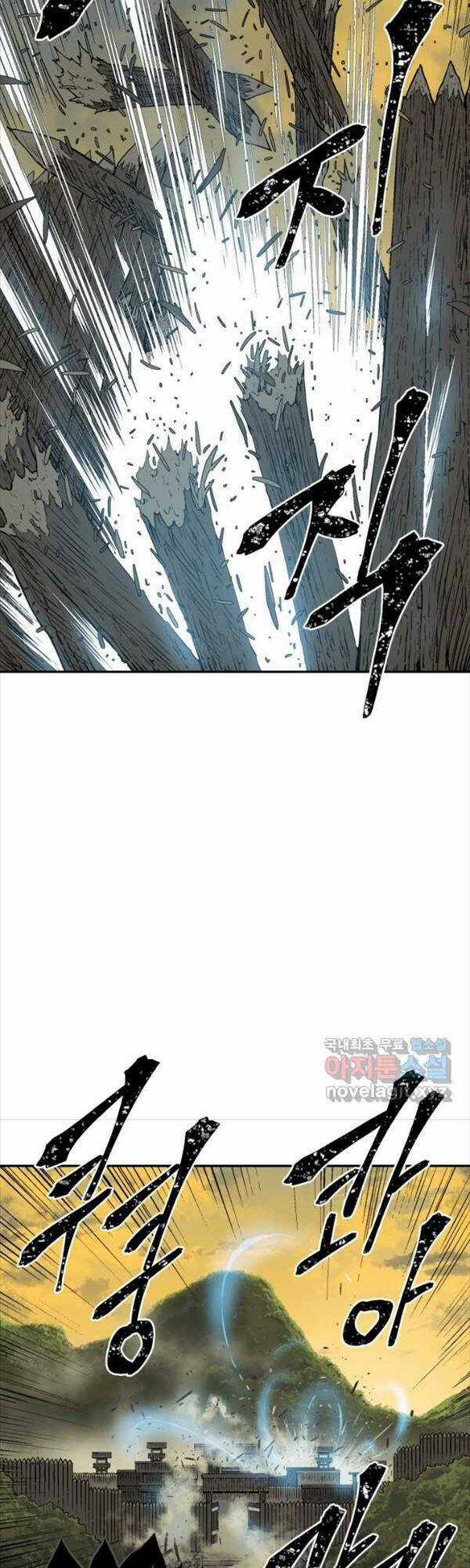 Vĩ Linh Kiếm Tiên Chapter 22 trang 3