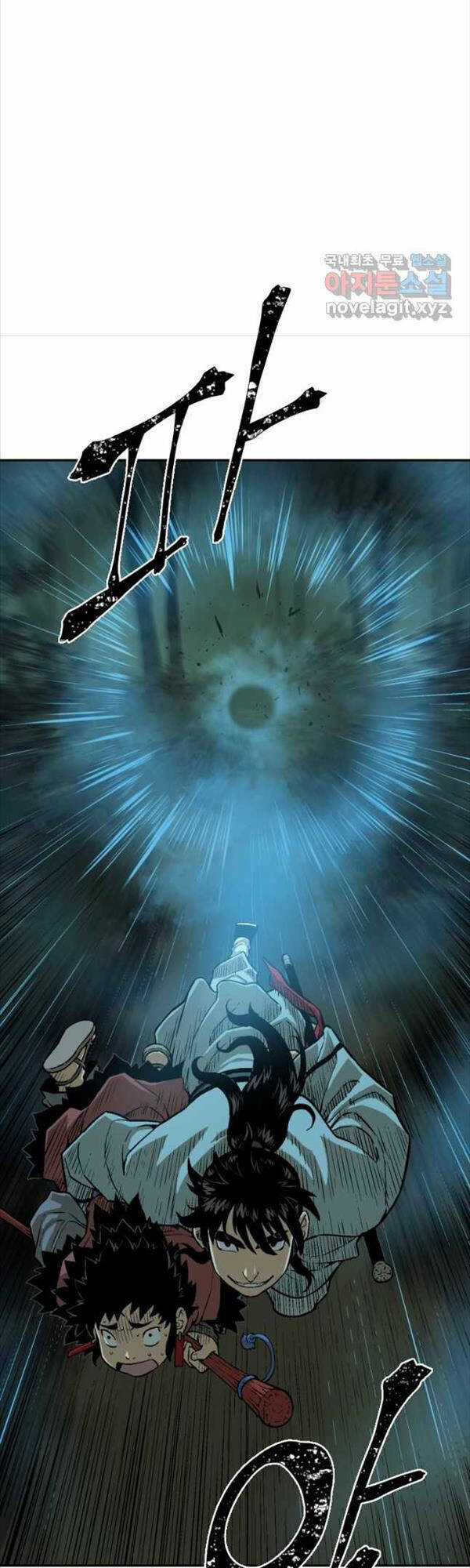 Vĩ Linh Kiếm Tiên Chapter 22 trang 47