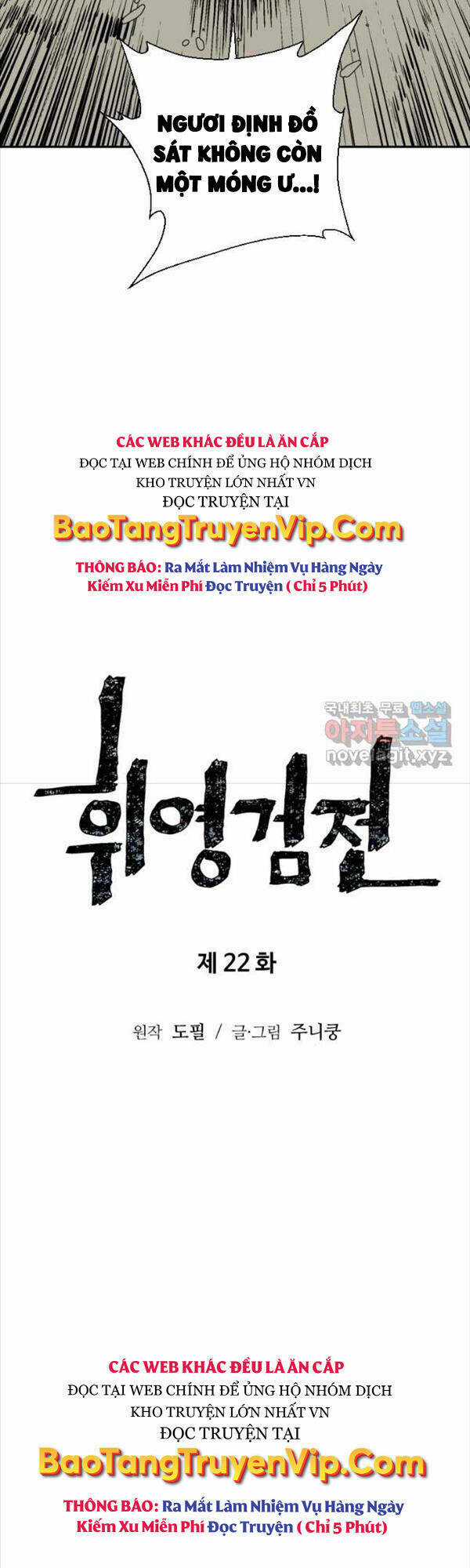 Vĩ Linh Kiếm Tiên Chapter 22 trang 6