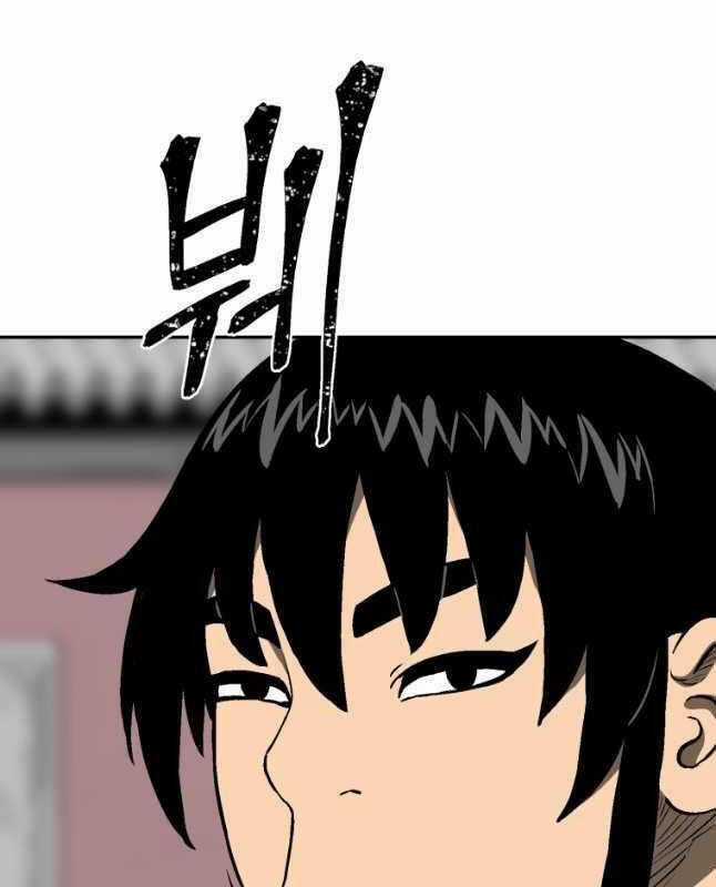 Vĩ Linh Kiếm Tiên Chapter 23 trang 103