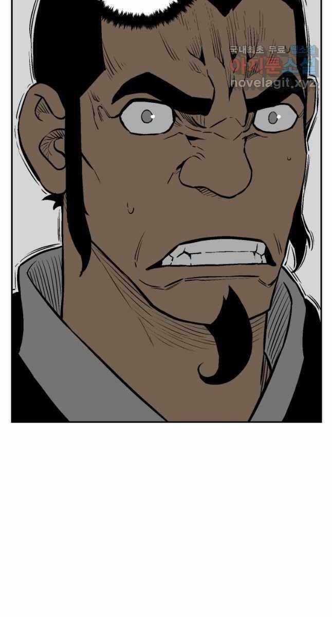 Vĩ Linh Kiếm Tiên Chapter 23 trang 105