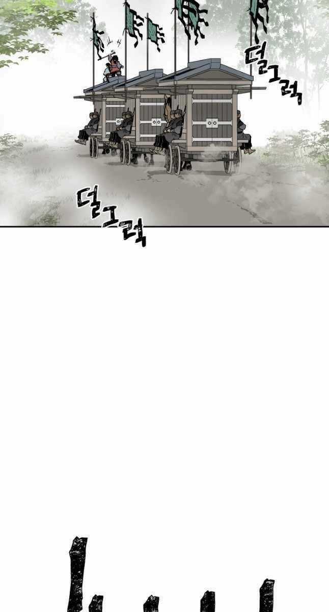 Vĩ Linh Kiếm Tiên Chapter 23 trang 14