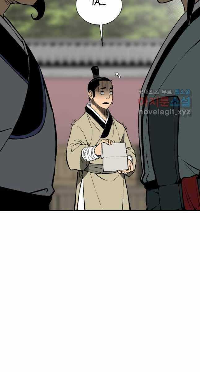 Vĩ Linh Kiếm Tiên Chapter 23 trang 20