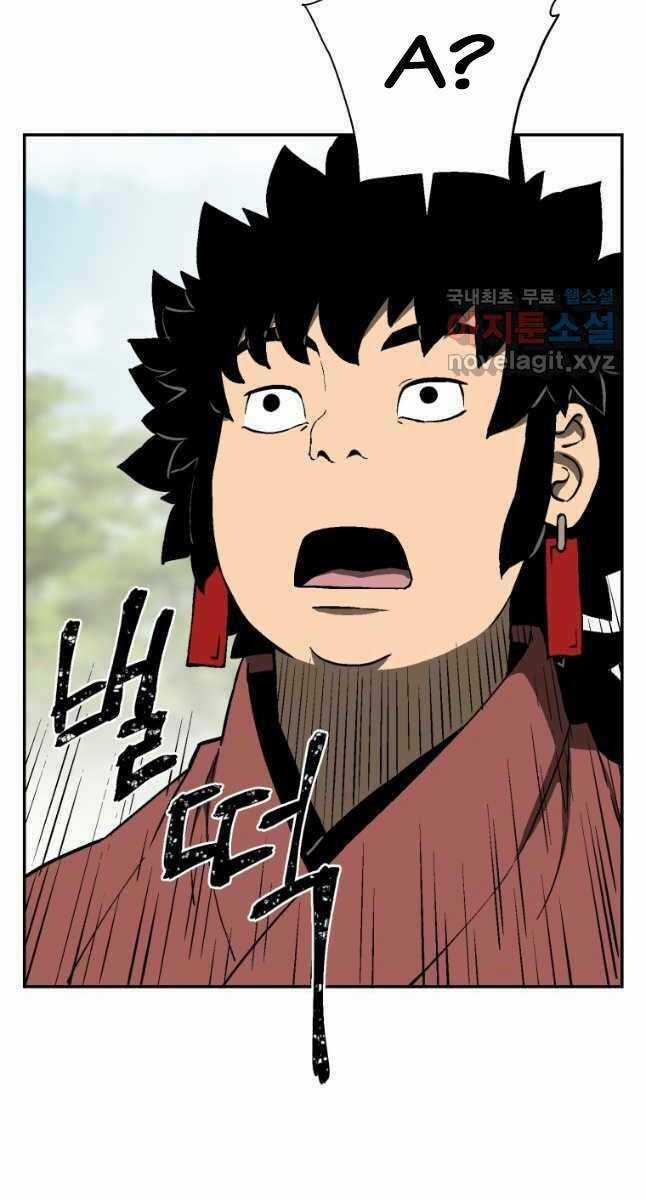 Vĩ Linh Kiếm Tiên Chapter 23 trang 8