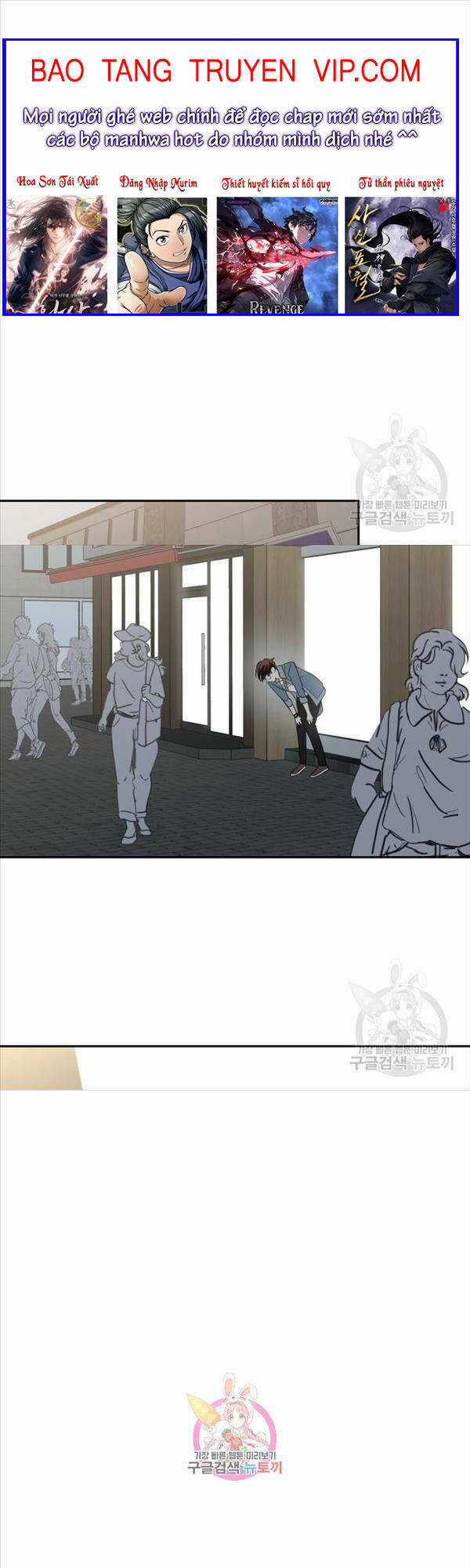 Vĩ Linh Kiếm Tiên Chapter 24 trang 0
