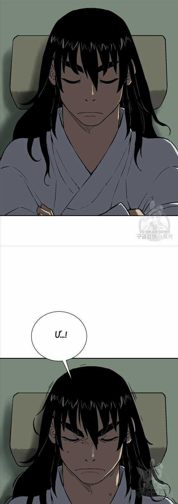 Vĩ Linh Kiếm Tiên Chapter 24 trang 12