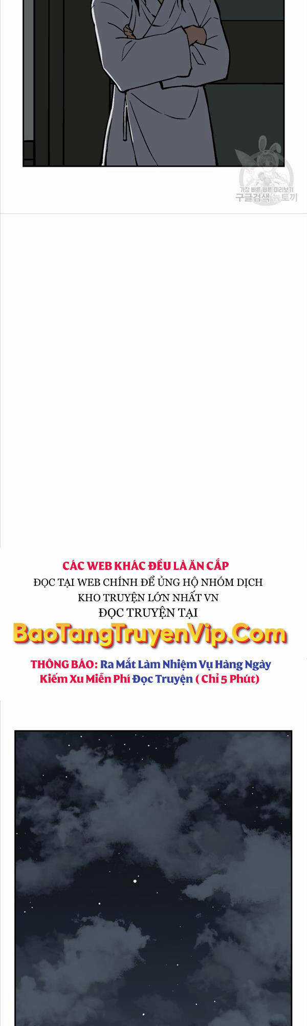 Vĩ Linh Kiếm Tiên Chapter 24 trang 18