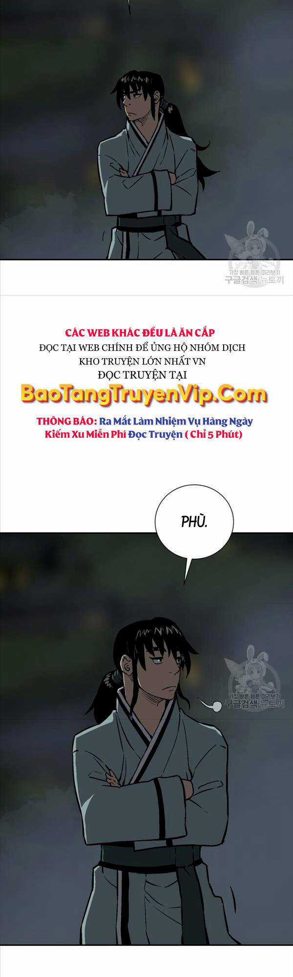 Vĩ Linh Kiếm Tiên Chapter 24 trang 27