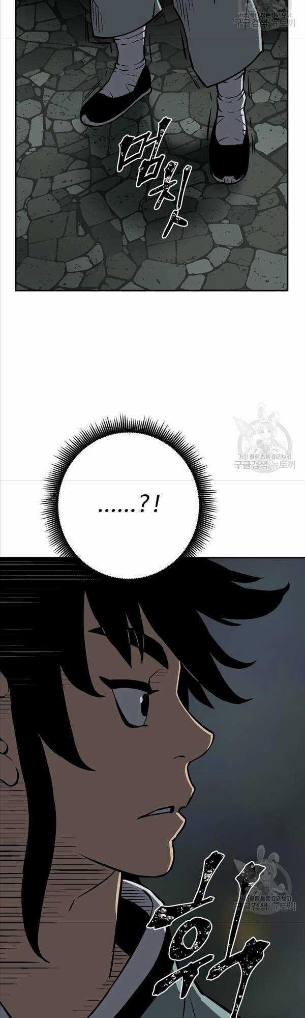 Vĩ Linh Kiếm Tiên Chapter 24 trang 29