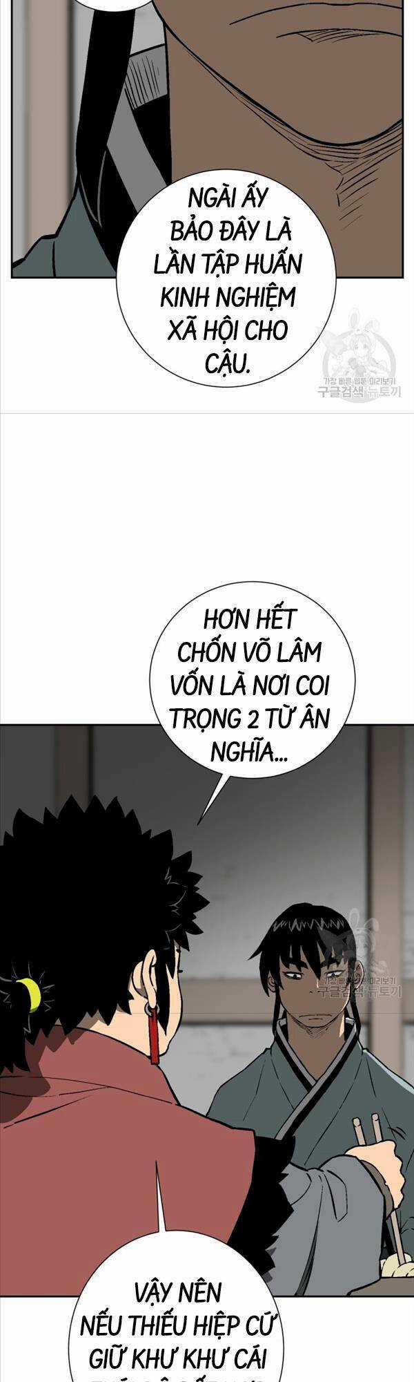 Vĩ Linh Kiếm Tiên Chapter 24 trang 3