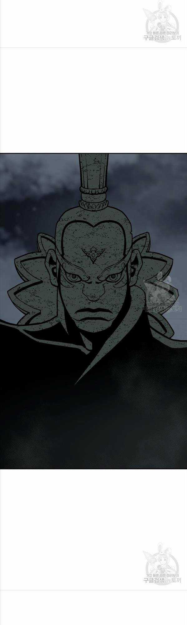 Vĩ Linh Kiếm Tiên Chapter 24 trang 32