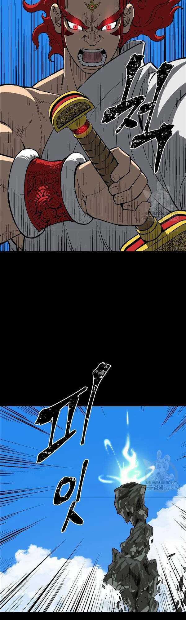 Vĩ Linh Kiếm Tiên Chapter 24 trang 40