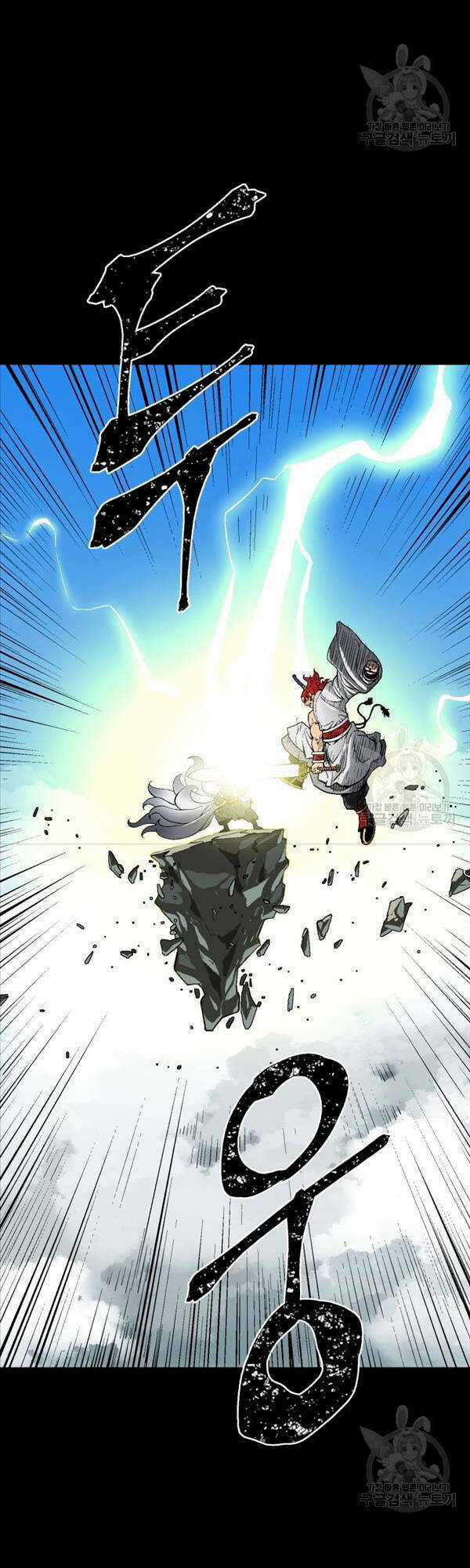 Vĩ Linh Kiếm Tiên Chapter 24 trang 42