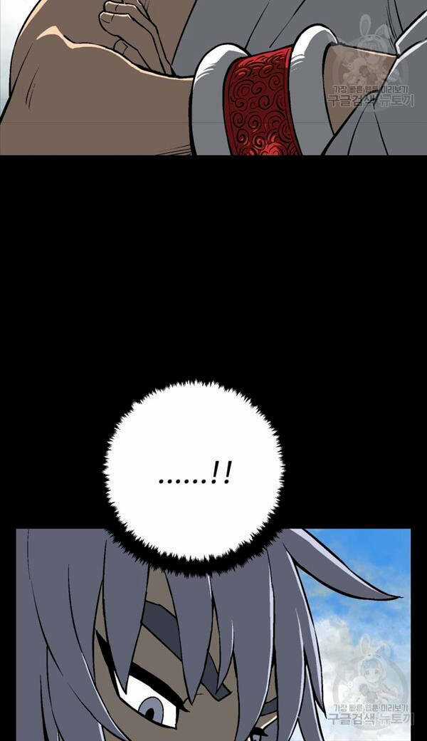 Vĩ Linh Kiếm Tiên Chapter 24 trang 52