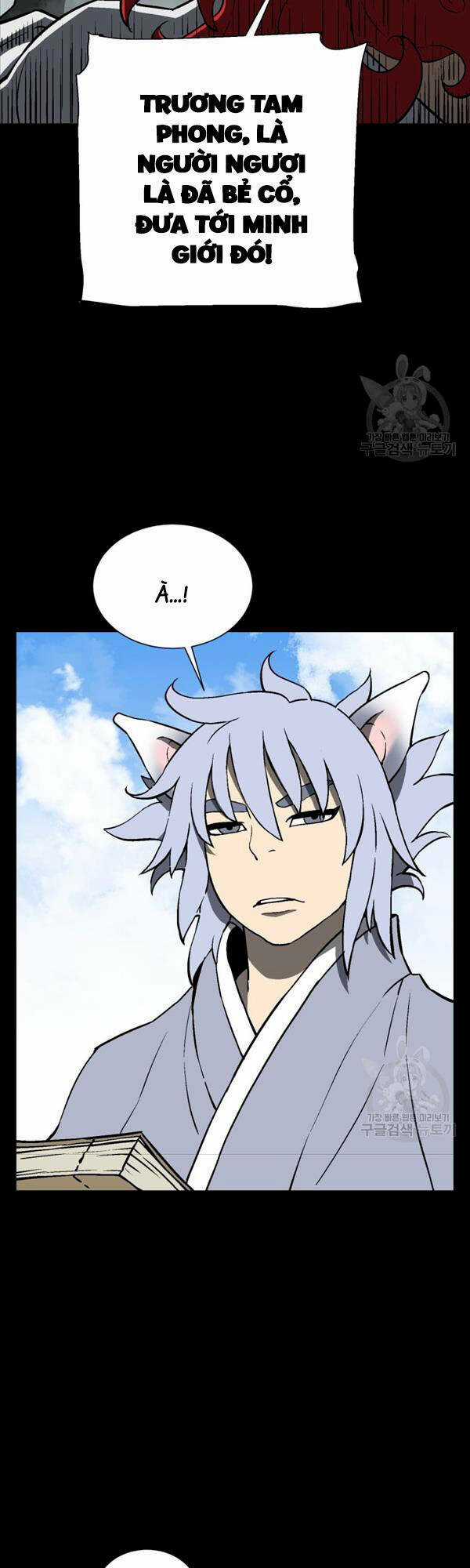 Vĩ Linh Kiếm Tiên Chapter 24 trang 54