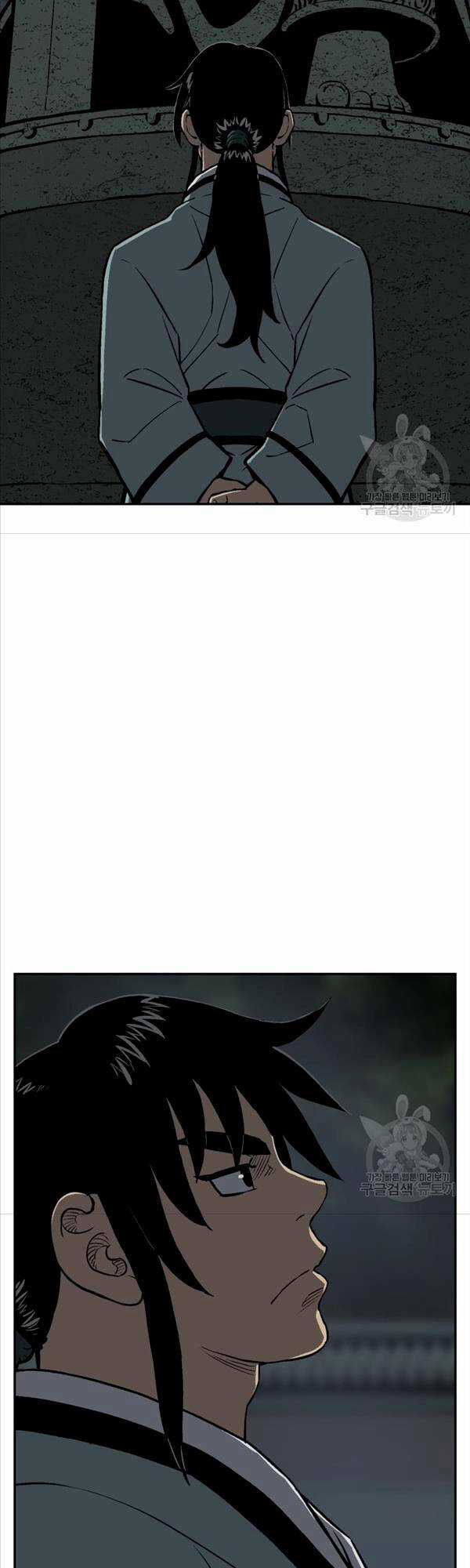 Vĩ Linh Kiếm Tiên Chapter 24 trang 57