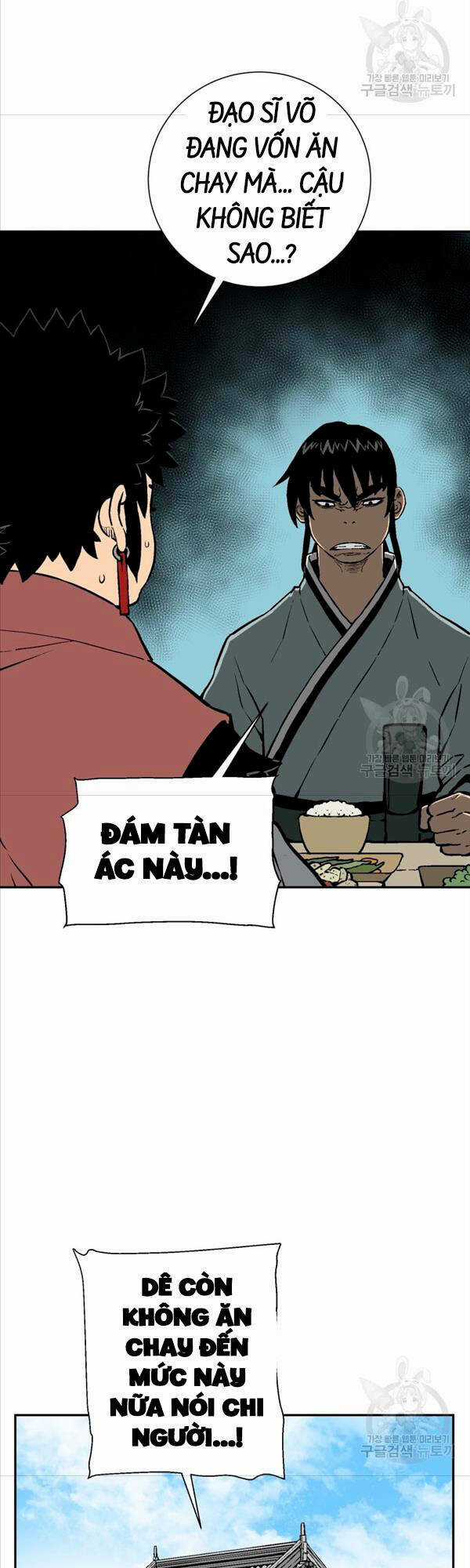 Vĩ Linh Kiếm Tiên Chapter 24 trang 8