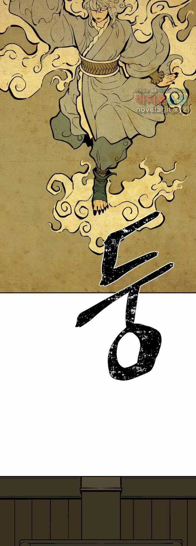 Vĩ Linh Kiếm Tiên Chapter 25 trang 44