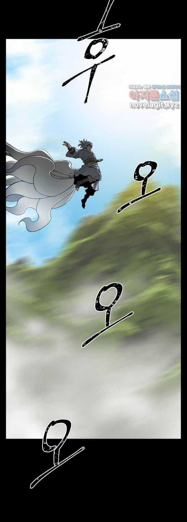 Vĩ Linh Kiếm Tiên Chapter 25 trang 60