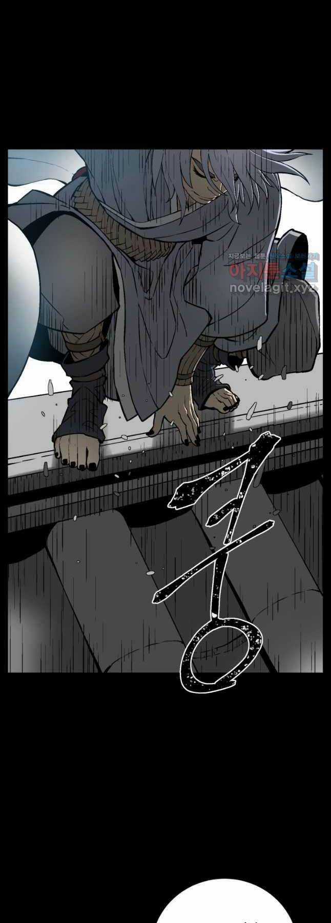 Vĩ Linh Kiếm Tiên Chapter 25 trang 61