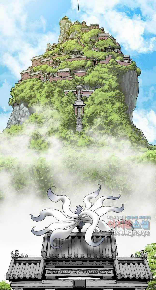 Vĩ Linh Kiếm Tiên Chapter 25 trang 63