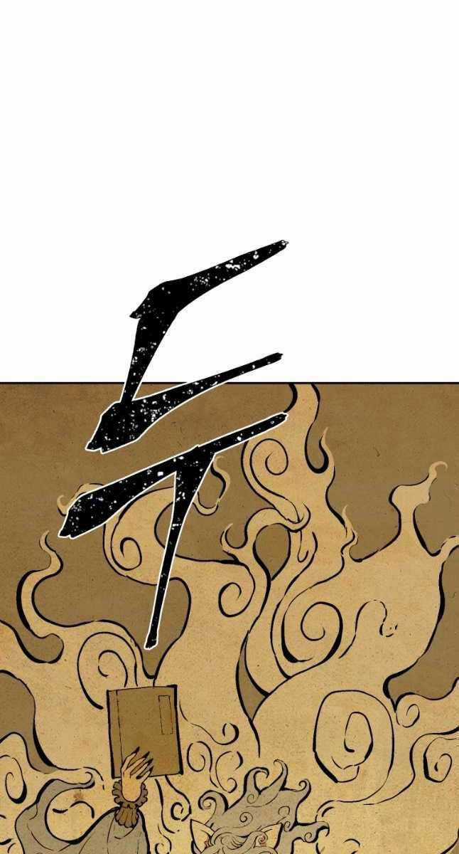 Vĩ Linh Kiếm Tiên Chapter 25 trang 65