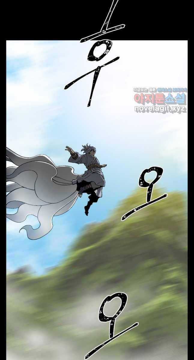 Vĩ Linh Kiếm Tiên Chapter 25 trang 90