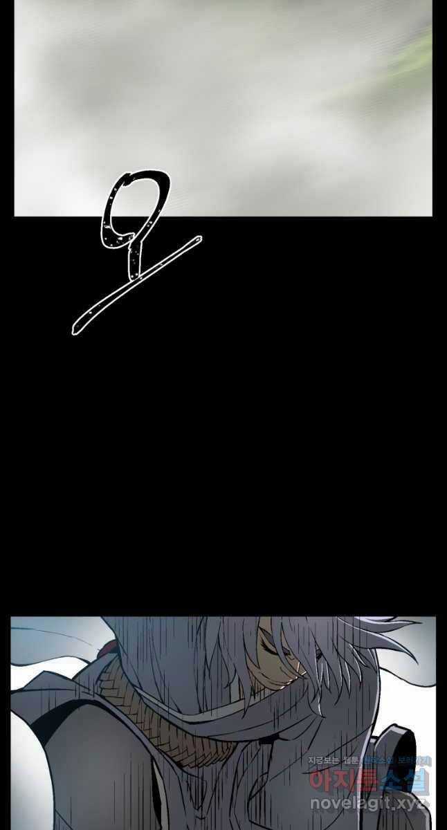 Vĩ Linh Kiếm Tiên Chapter 25 trang 91