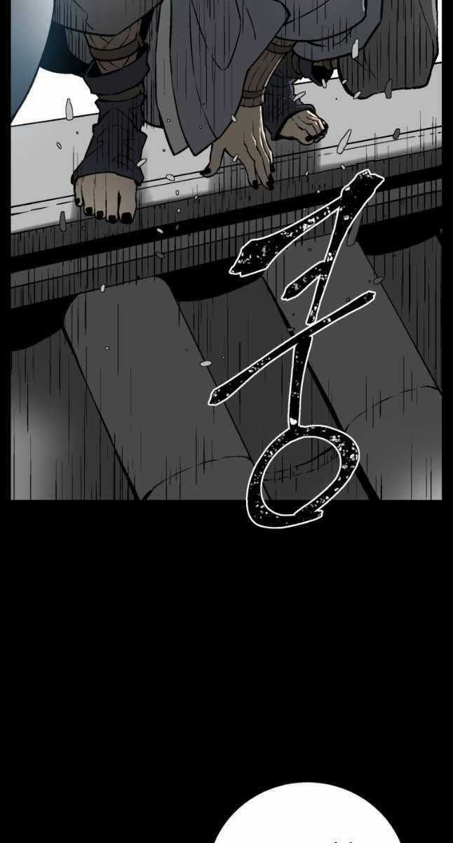 Vĩ Linh Kiếm Tiên Chapter 25 trang 92