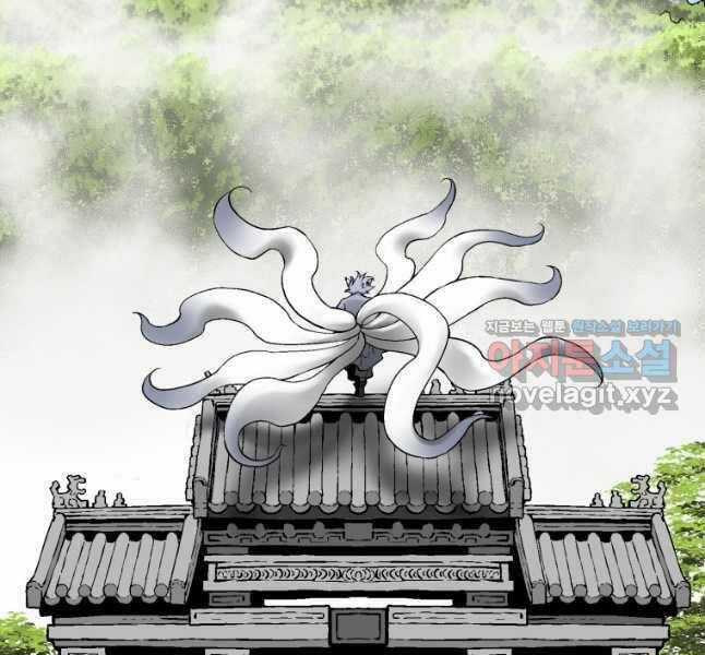 Vĩ Linh Kiếm Tiên Chapter 25 trang 95