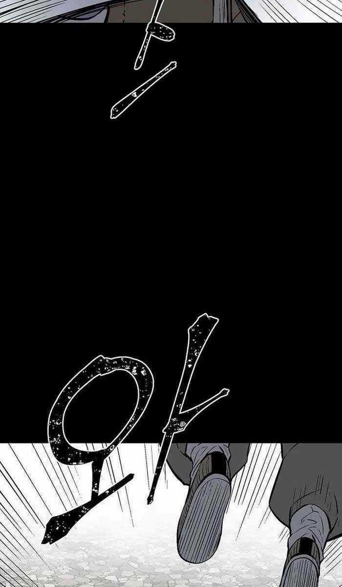 Vĩ Linh Kiếm Tiên Chapter 26 trang 21