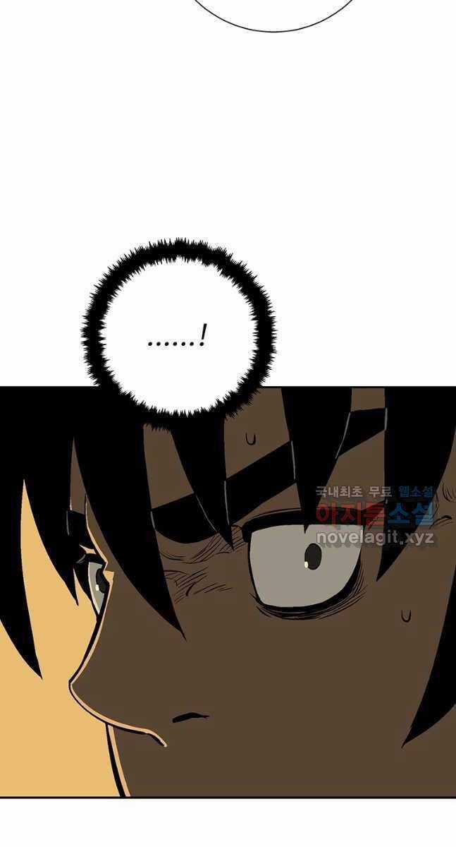 Vĩ Linh Kiếm Tiên Chapter 27 trang 11