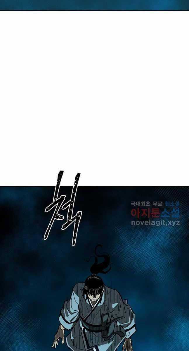 Vĩ Linh Kiếm Tiên Chapter 27 trang 54