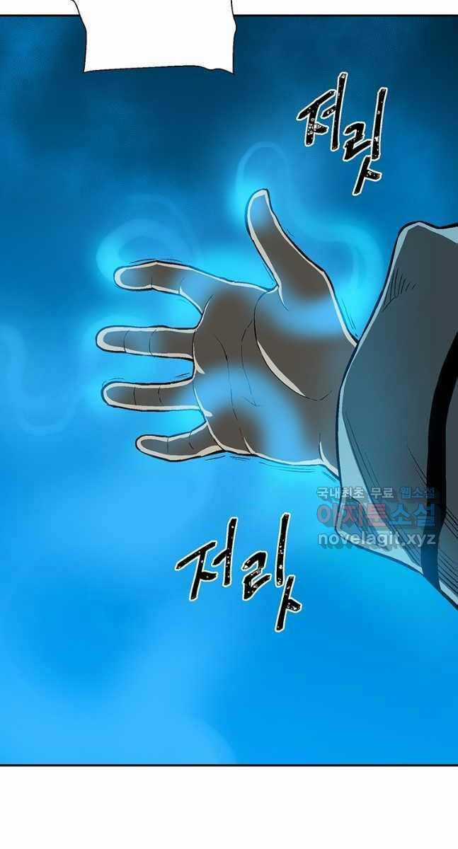 Vĩ Linh Kiếm Tiên Chapter 27 trang 59