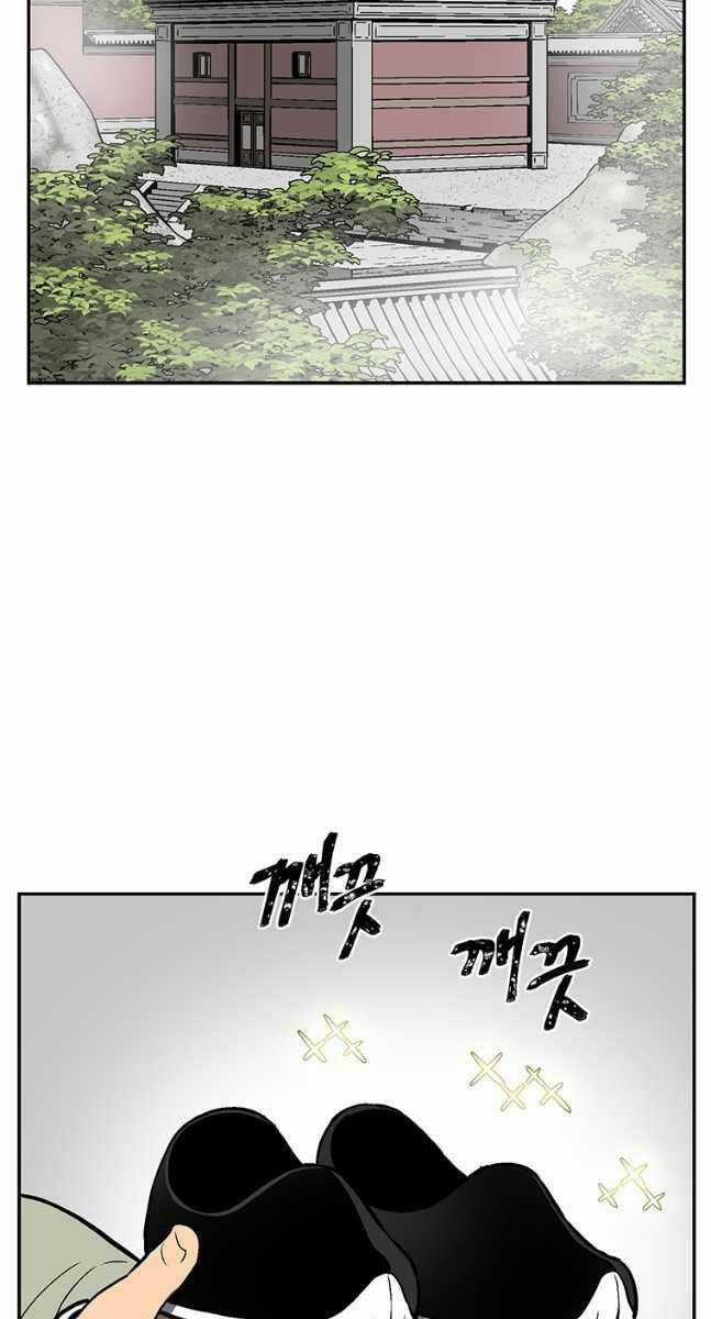 Vĩ Linh Kiếm Tiên Chapter 27 trang 64