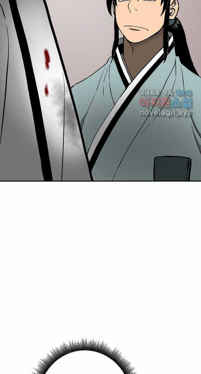 Vĩ Linh Kiếm Tiên Chapter 27 trang 80