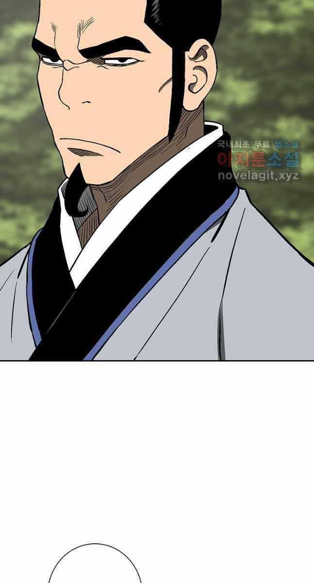 Vĩ Linh Kiếm Tiên Chapter 27 trang 99