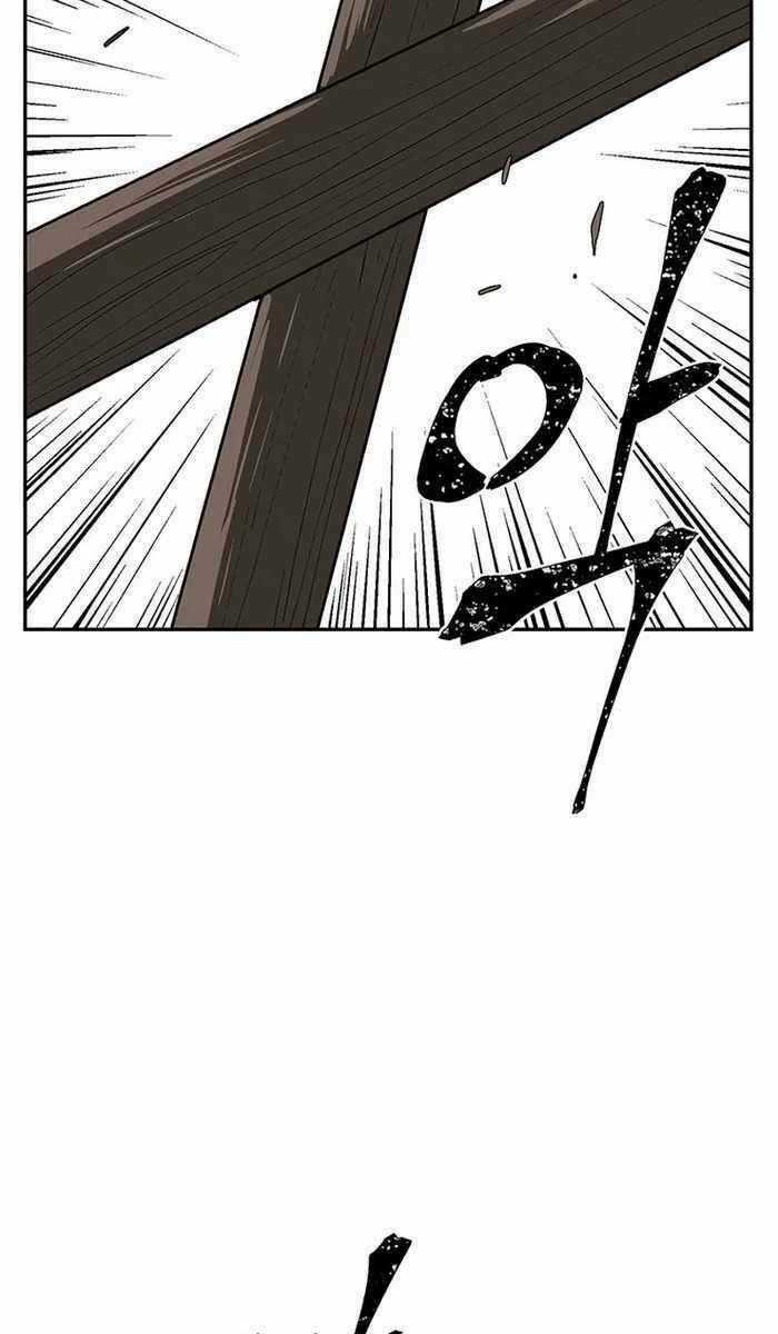 Vĩ Linh Kiếm Tiên Chapter 28 trang 51