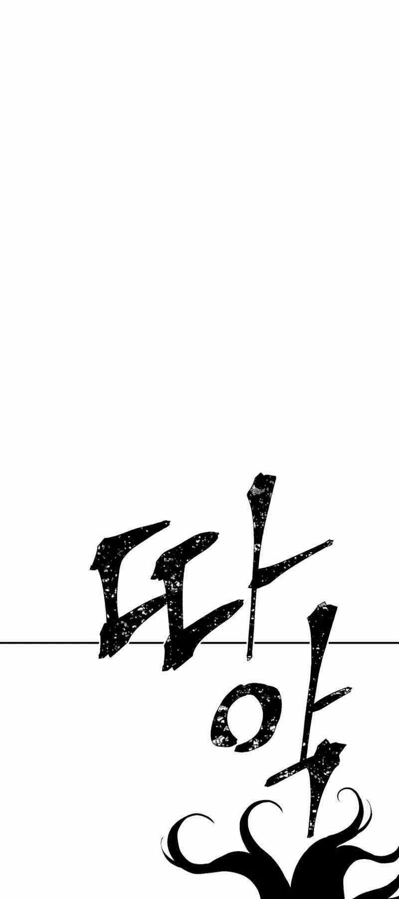 Vĩ Linh Kiếm Tiên Chapter 29 trang 0