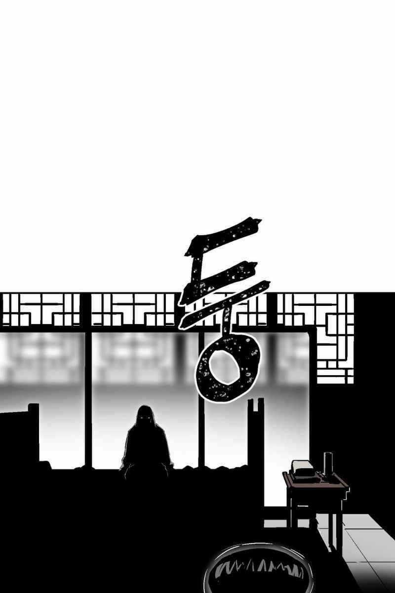 Vĩ Linh Kiếm Tiên Chapter 3 trang 7