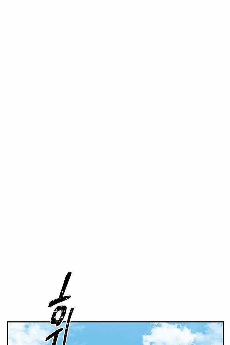 Vĩ Linh Kiếm Tiên Chapter 30 trang 50