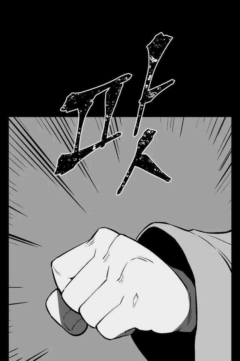 Vĩ Linh Kiếm Tiên Chapter 31 trang 28