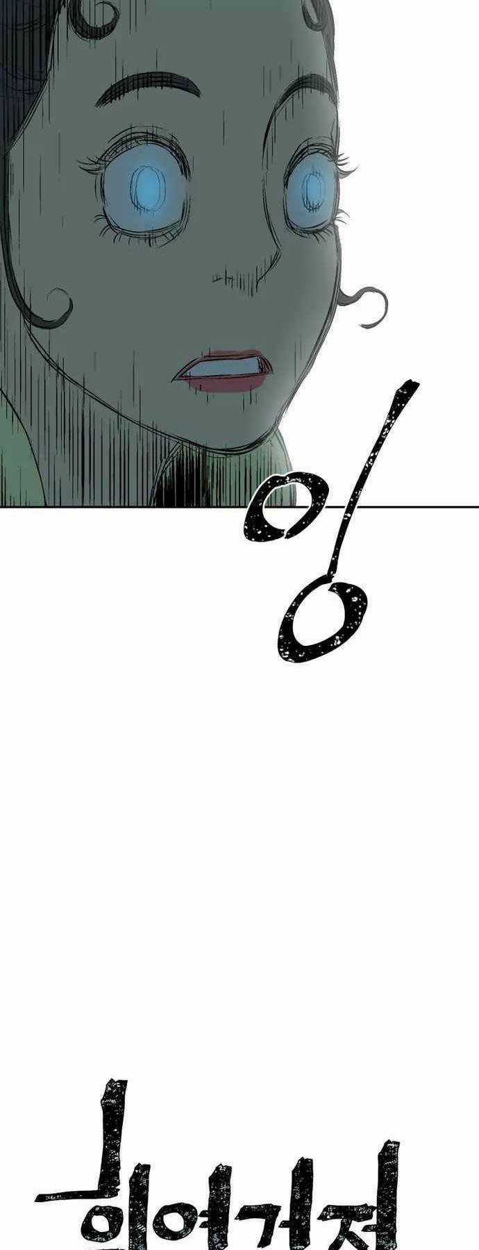 Vĩ Linh Kiếm Tiên Chapter 35 trang 16