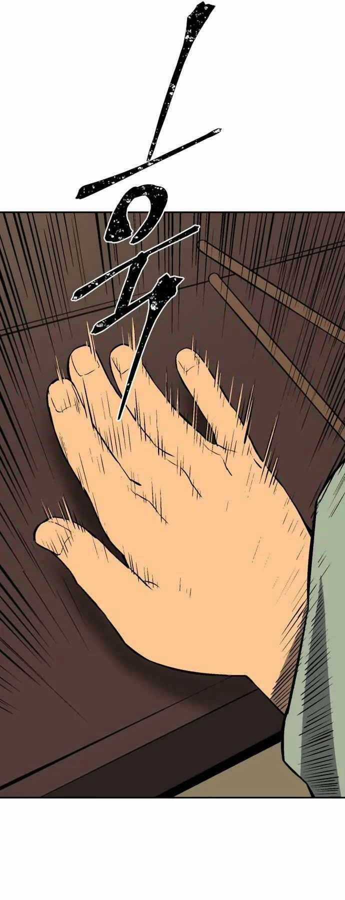 Vĩ Linh Kiếm Tiên Chapter 35 trang 32