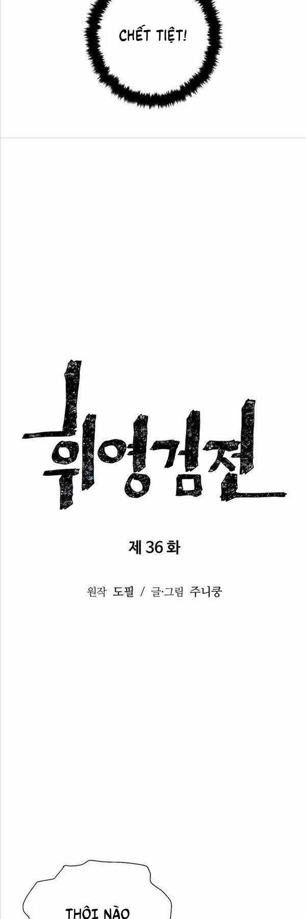 Vĩ Linh Kiếm Tiên Chapter 36 trang 17