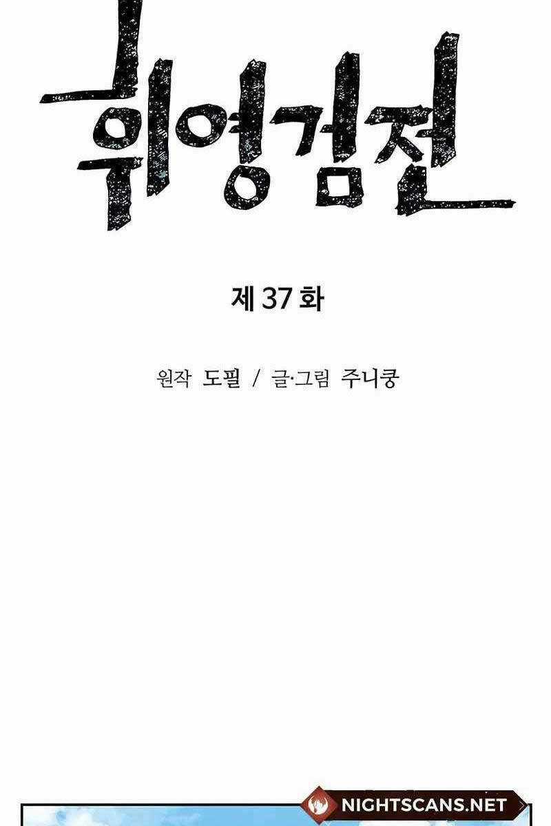 Vĩ Linh Kiếm Tiên Chapter 37 trang 38